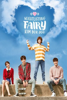 นางฟ้า นักยกน้ำหนัก คิมบ๊กจู Weightlifting Fairy Kim Bok Joo ตอนที่1-16 (จบ)