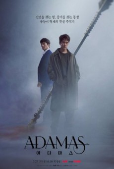 Adamas ซับไทย Ep1-16