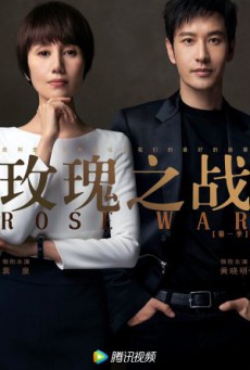 Rose War ซับไทย Ep1-40