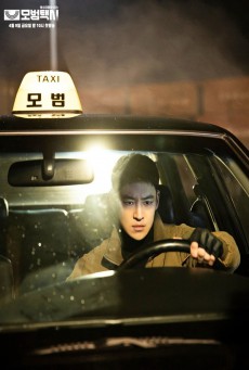 Taxi Driver ซับไทย EP.1-16 (จบ)